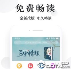 欧宝体育注册官网